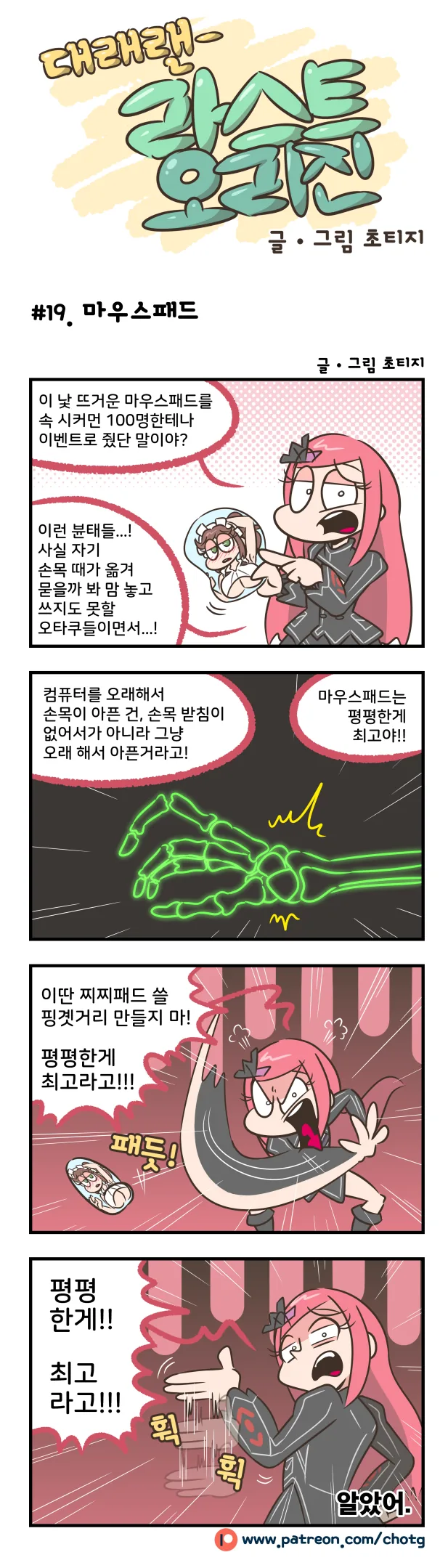 manga_2858952_004_25173249bf6b.webp