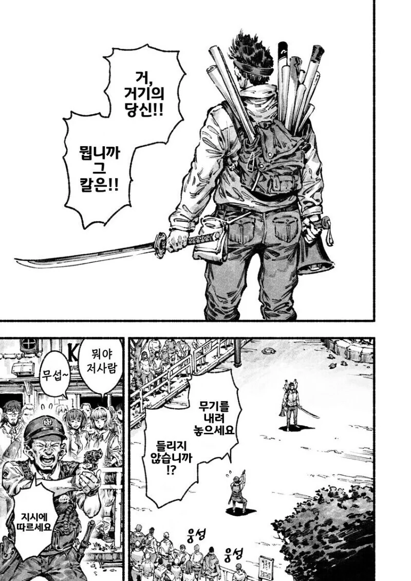 워해머 판타지 속 전설적인 성기사의 유해를 수습하는 manhwa 이미지 20