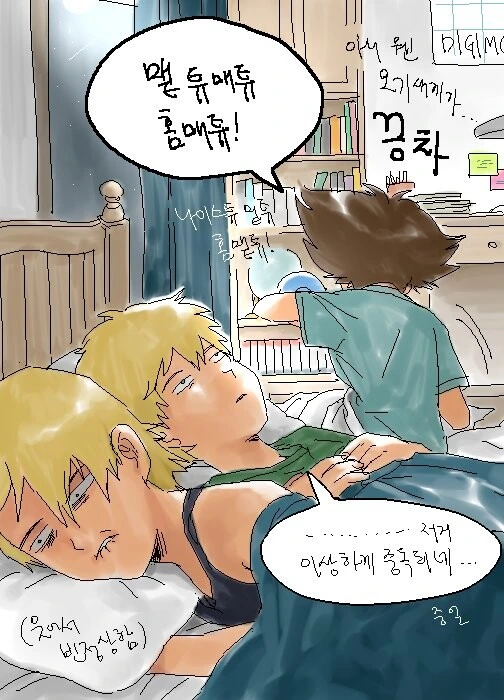 유희왕) 카이바가 유우기를 인정했던 순간 이미지 8