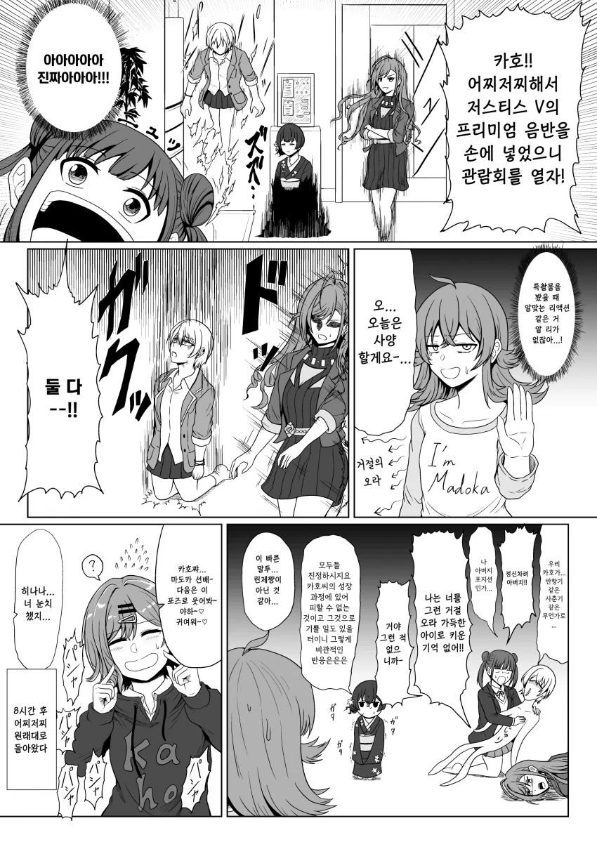 manga_2871022_002_226b1c3652a9.webp