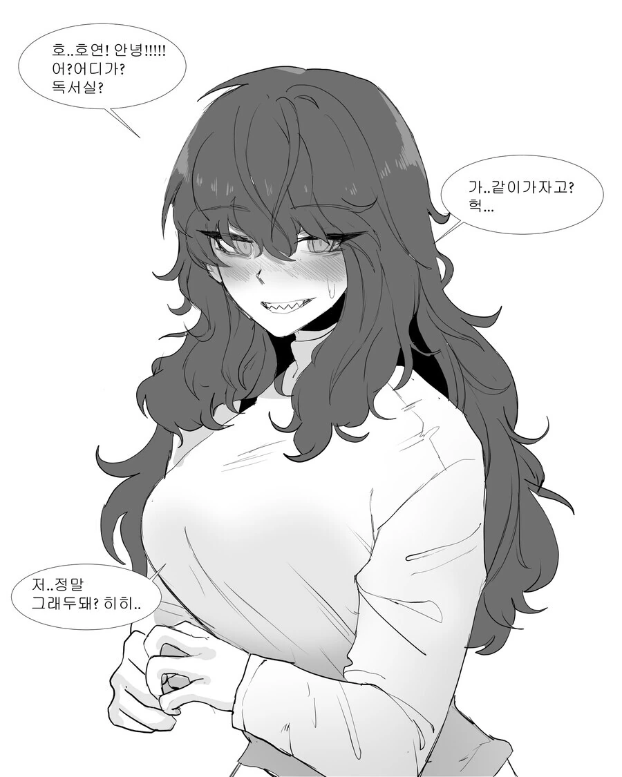 프리렌)아무리 그래도 마음 상했을 것 같은 장면 이미지 17