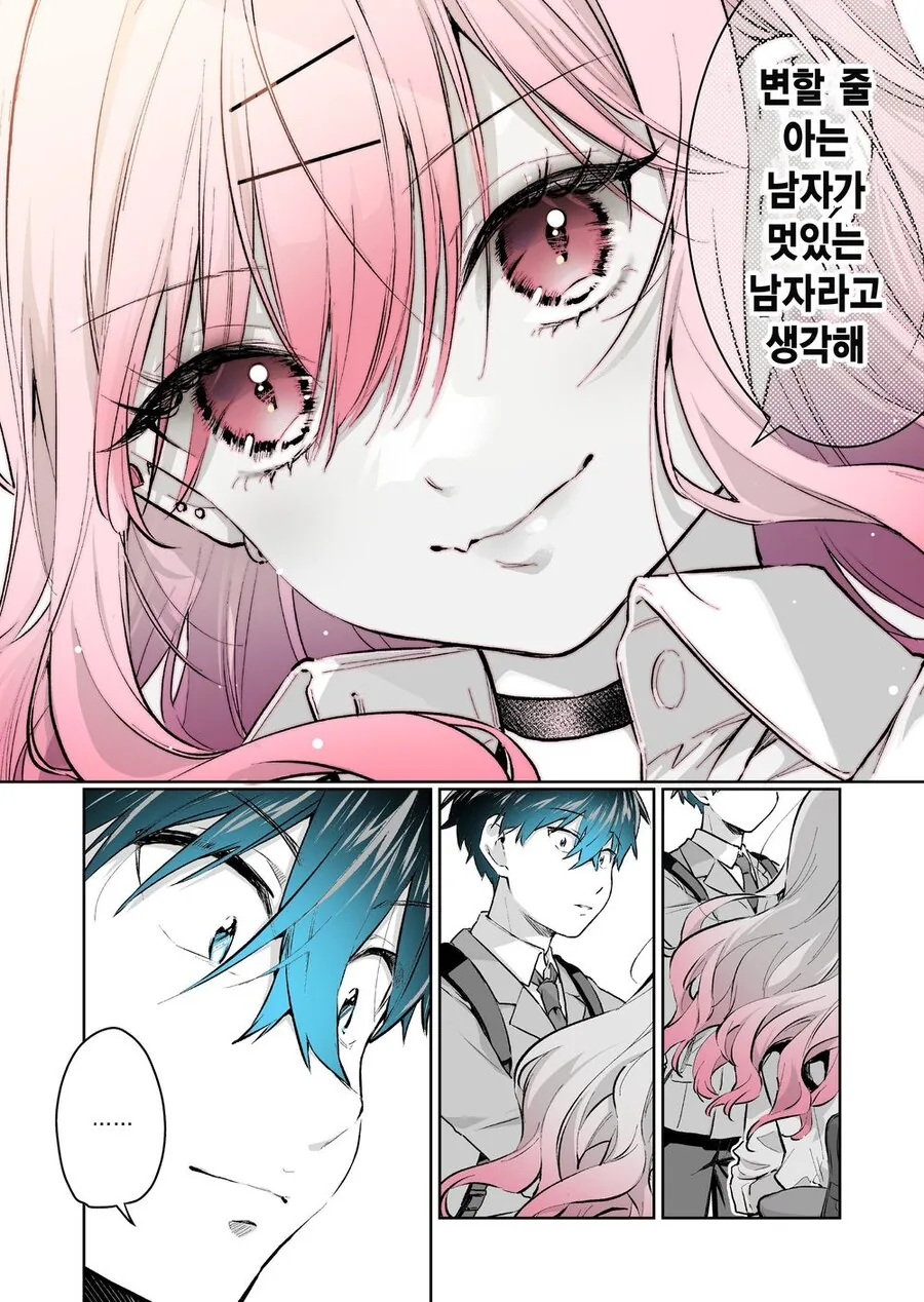 manga_2873595_006_37864d5d2453.webp