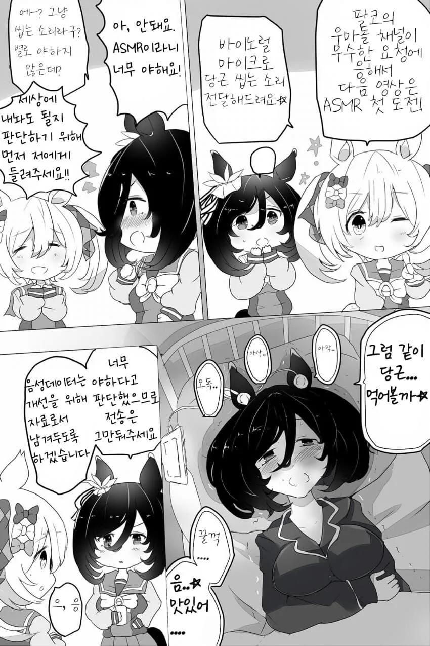 양아치들이 칼을 들이대자 비장의 무기를 꺼내는 사람 . Manhwa 대표 이미지