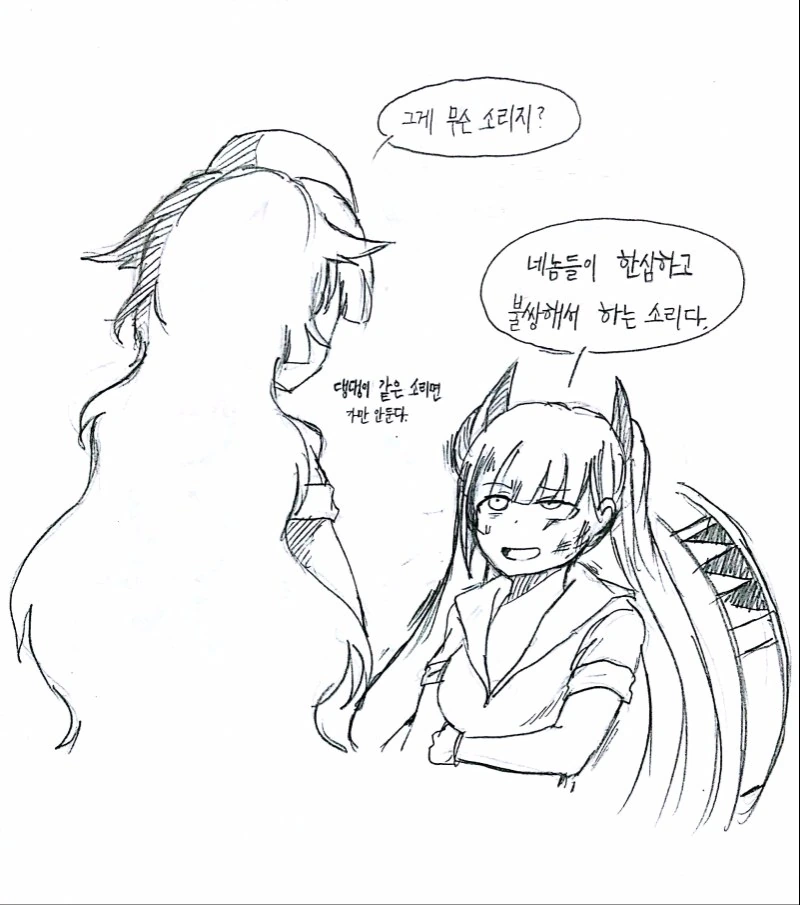 manga_2883122_004_cab174e7593b.webp