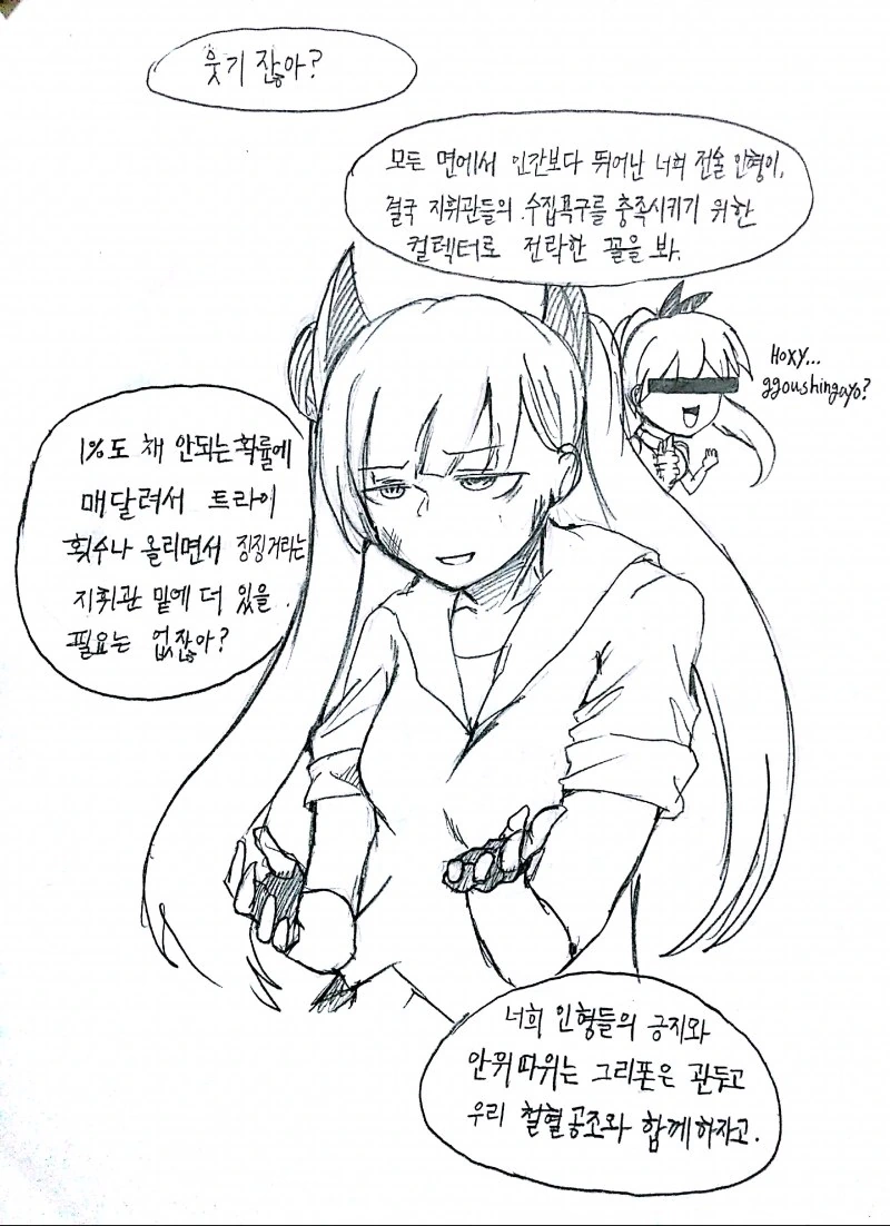 manga_2883122_005_17e74a8b5c91.webp