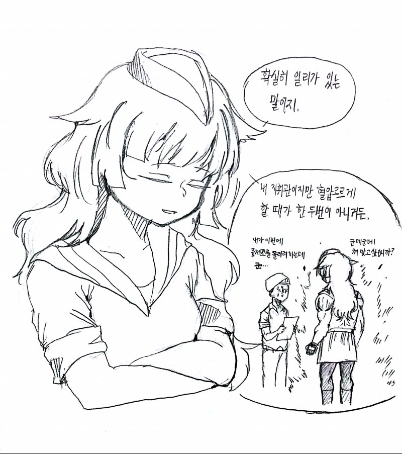 manga_2883122_006_3a1119570e8d.webp