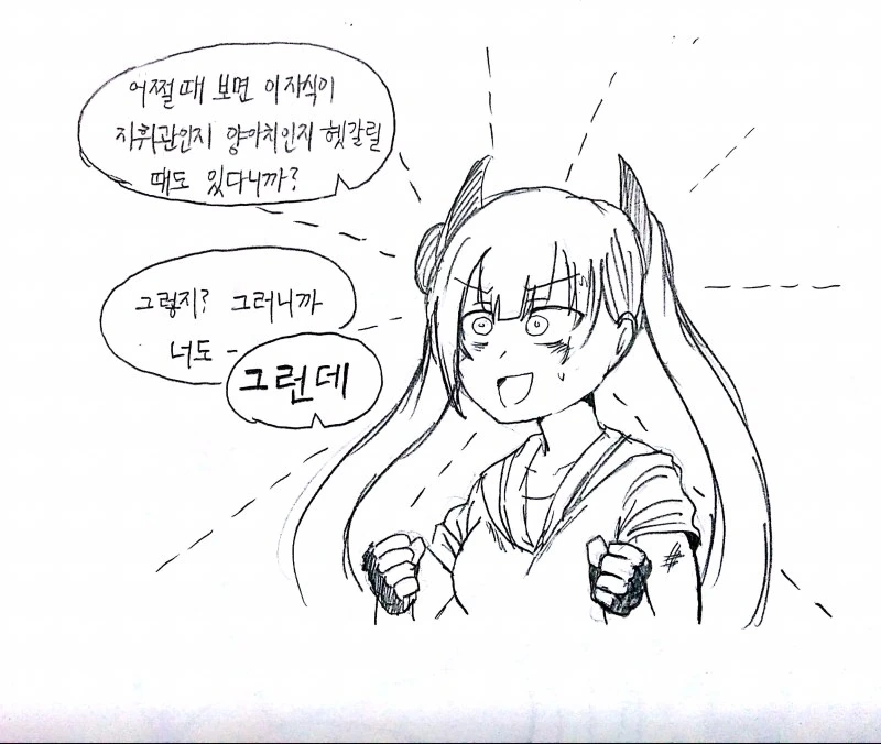manga_2883122_007_0e79e14cb49a.webp