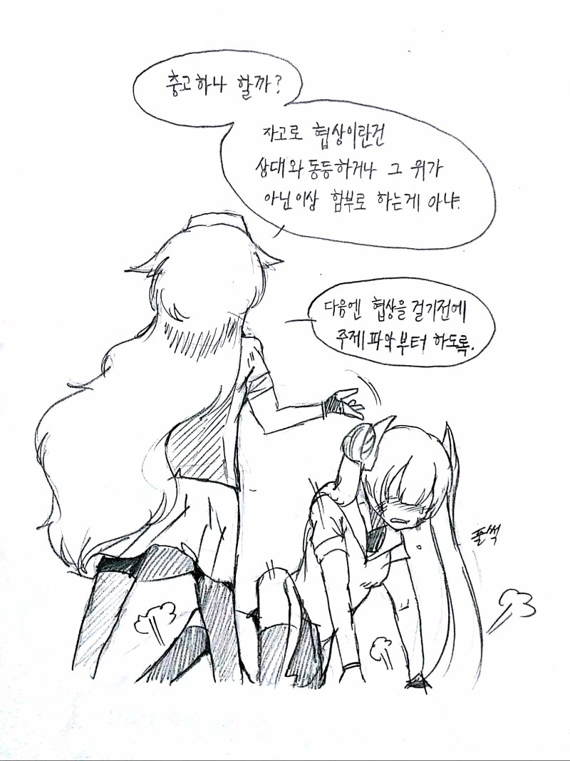 manga_2883122_010_950db1c00c3d.webp