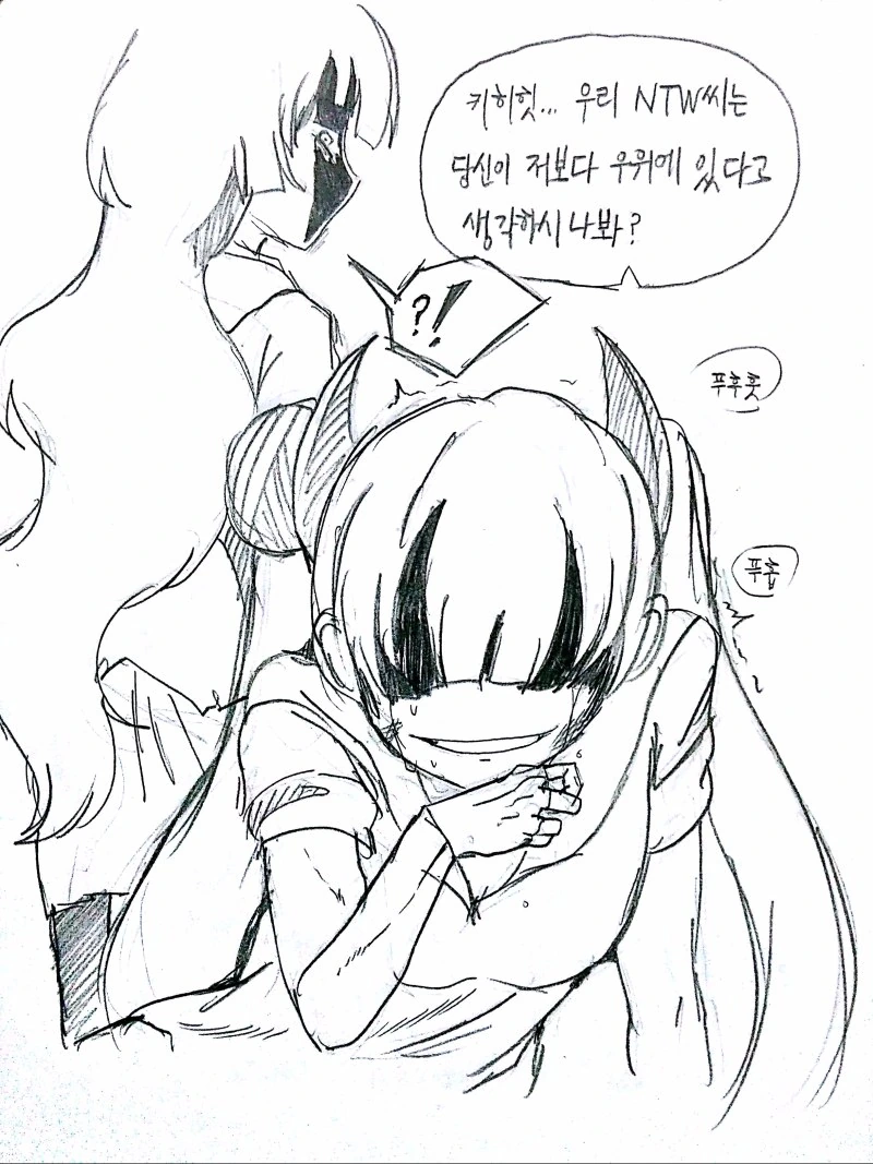 manga_2883122_011_e4b13c280d5b.webp