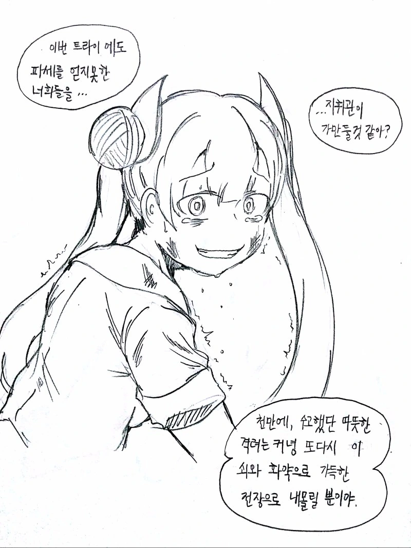 manga_2883122_012_f57ccc938b84.webp