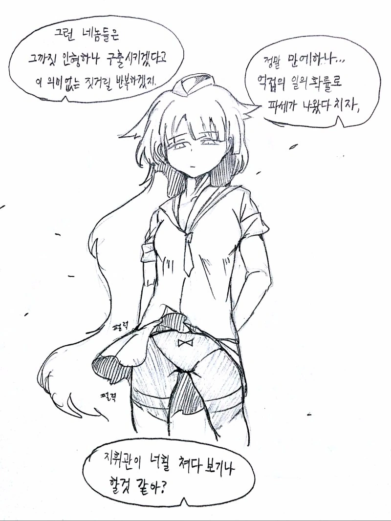 manga_2883122_013_30e7aa3d9e10.webp