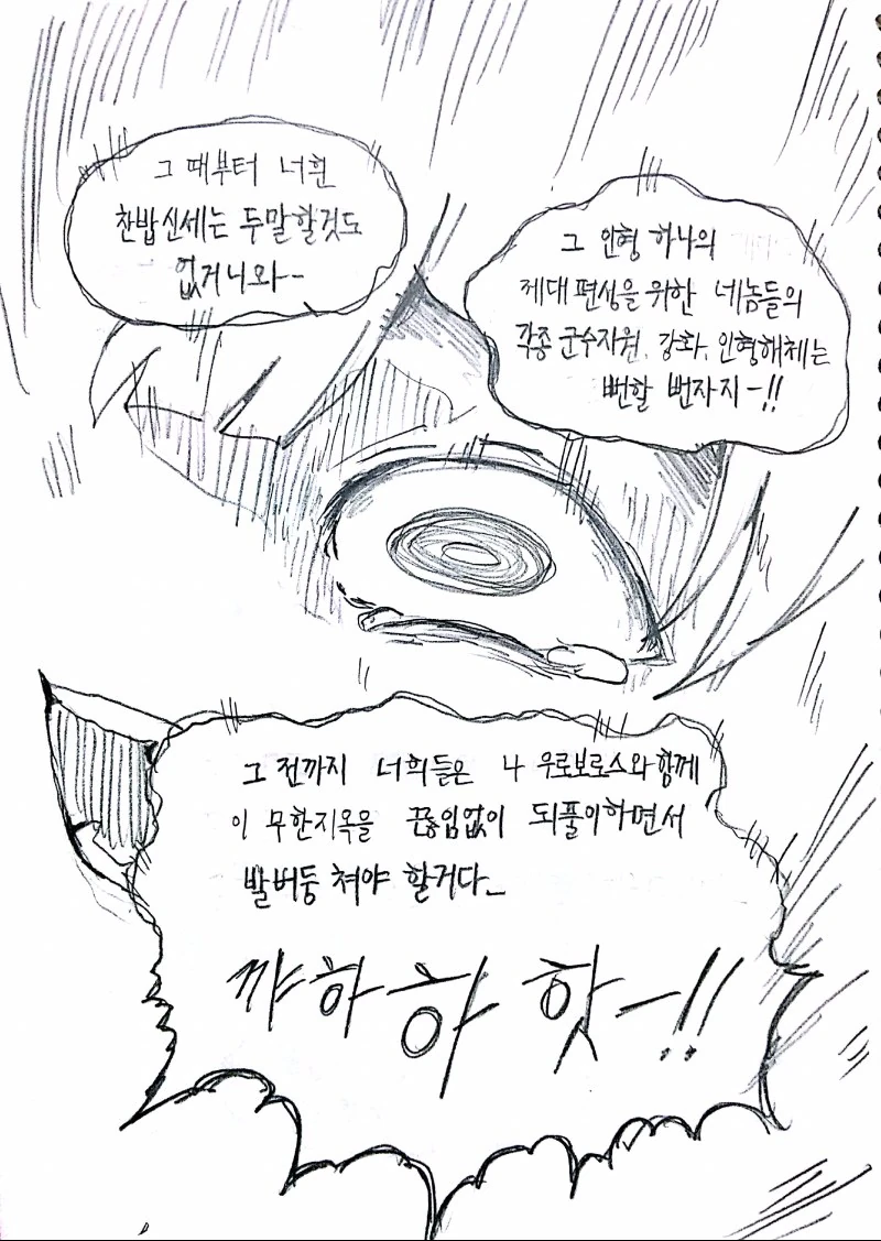 manga_2883122_014_8fd74c351dc8.webp