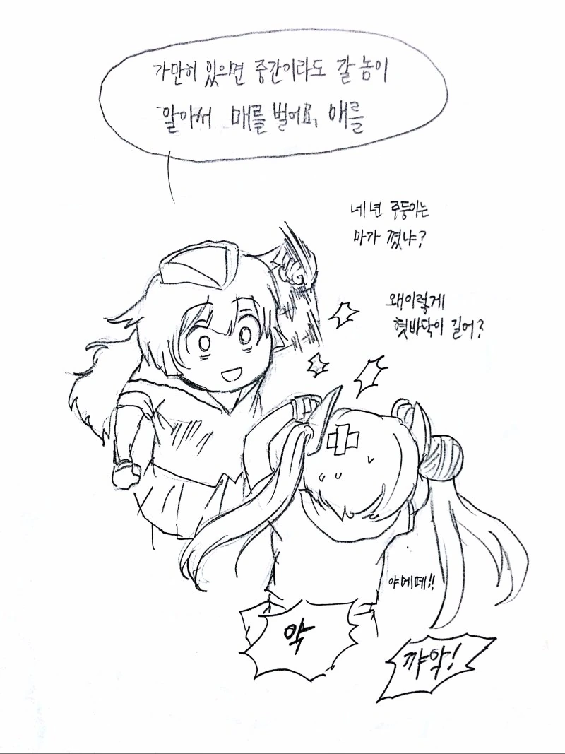 manga_2883122_015_ad188c7a8961.webp