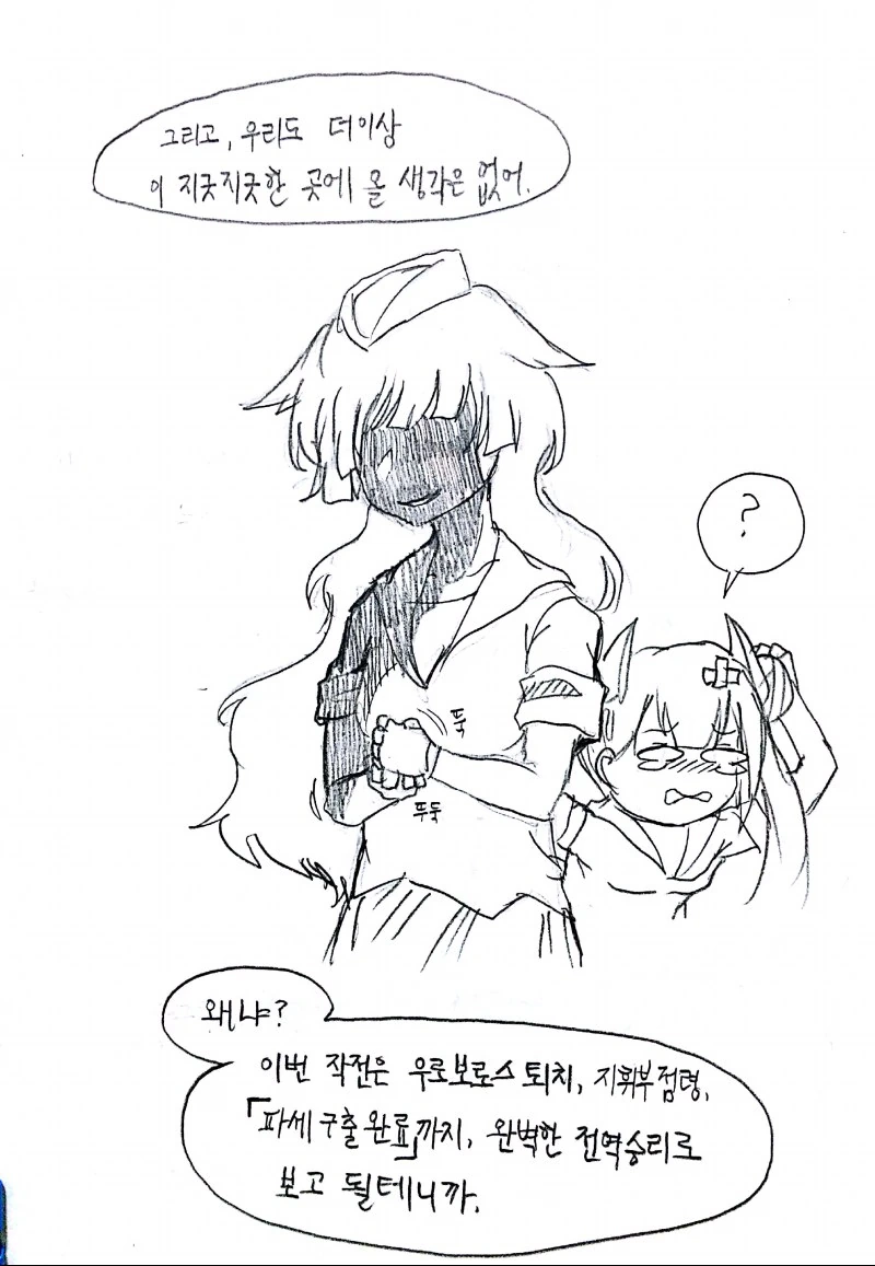 manga_2883122_016_81dd2a948d90.webp
