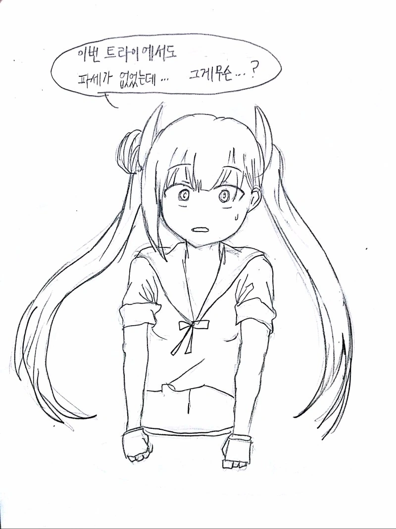 manga_2883122_017_2dae1d3859e5.webp