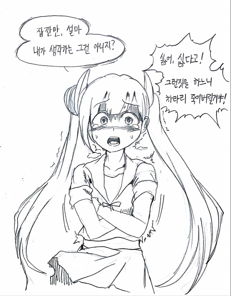 manga_2883122_019_272be04e4819.webp