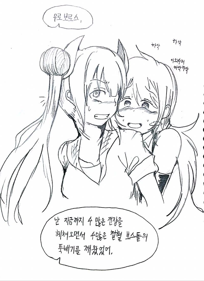 manga_2883122_023_09f2ff6d4acc.webp