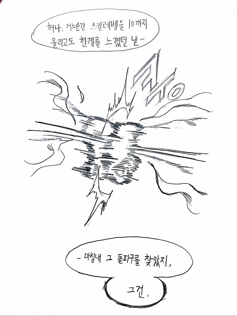 manga_2883122_024_16effc7a39f8.webp