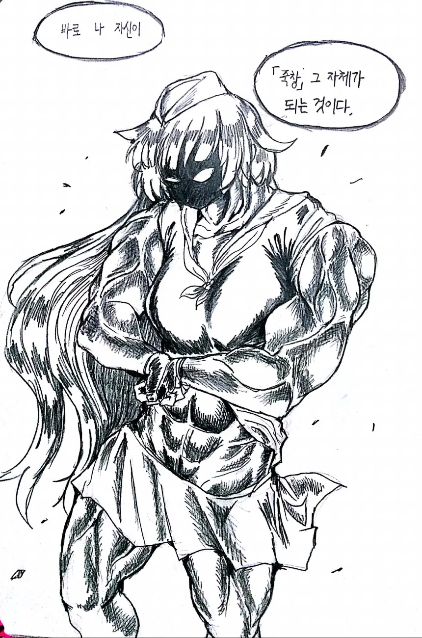 manga_2883122_025_7f762e4d2c46.webp