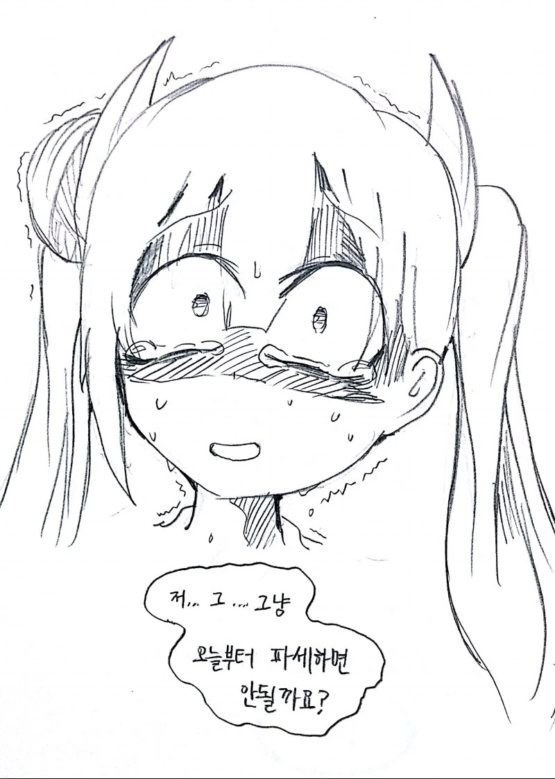 manga_2883122_026_8ff914c81951.webp