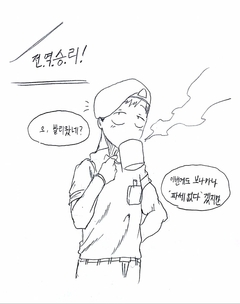 manga_2883122_027_7bc3aff3cefb.webp
