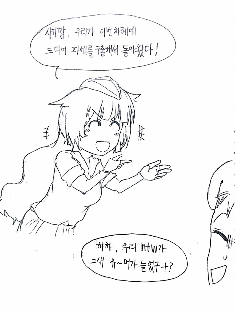 manga_2883122_028_c1137b2d777e.webp