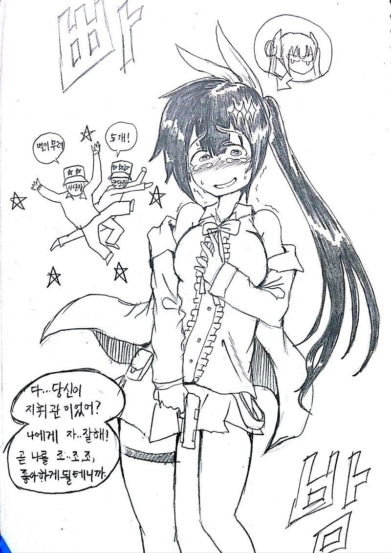 manga_2883122_030_8590cc35b307.webp