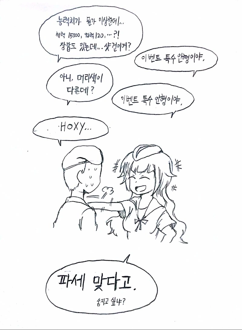 manga_2883122_032_33a247080a71.webp