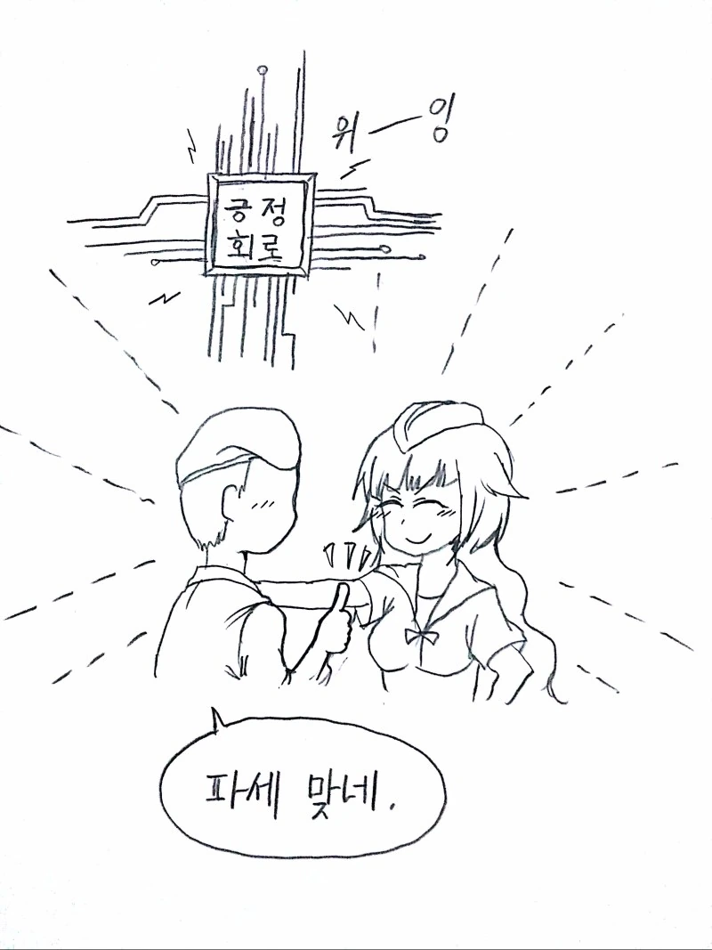 manga_2883122_033_2343138a8303.webp