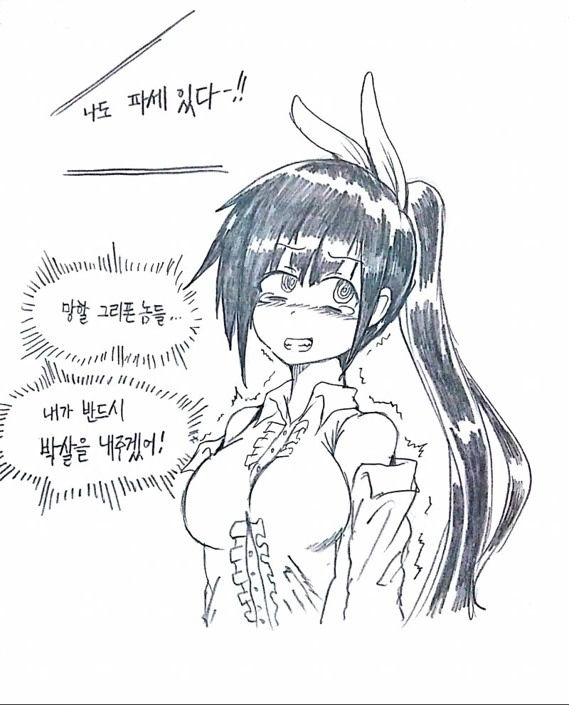 manga_2883122_034_b840ee1c93c3.webp
