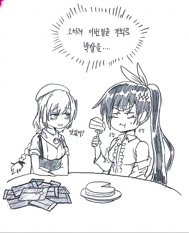 manga_2883122_035_cc8437a8f4fb.webp