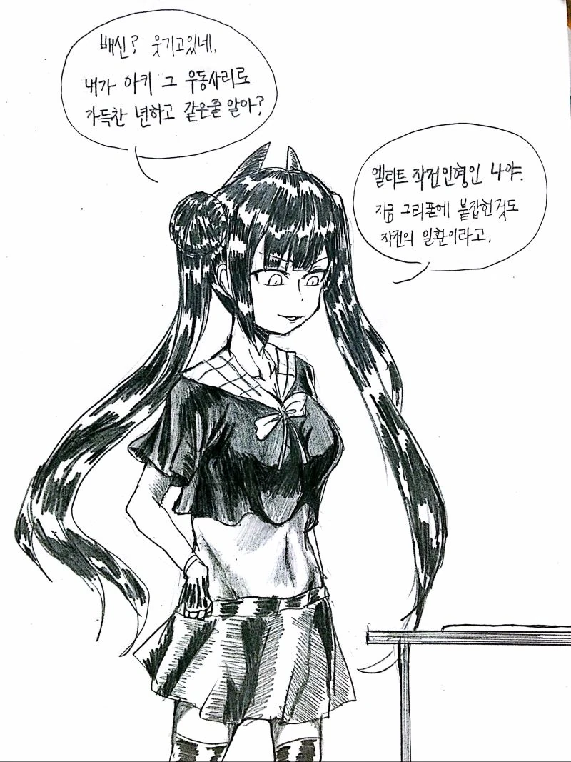manga_2883122_039_55354f1645e1.webp