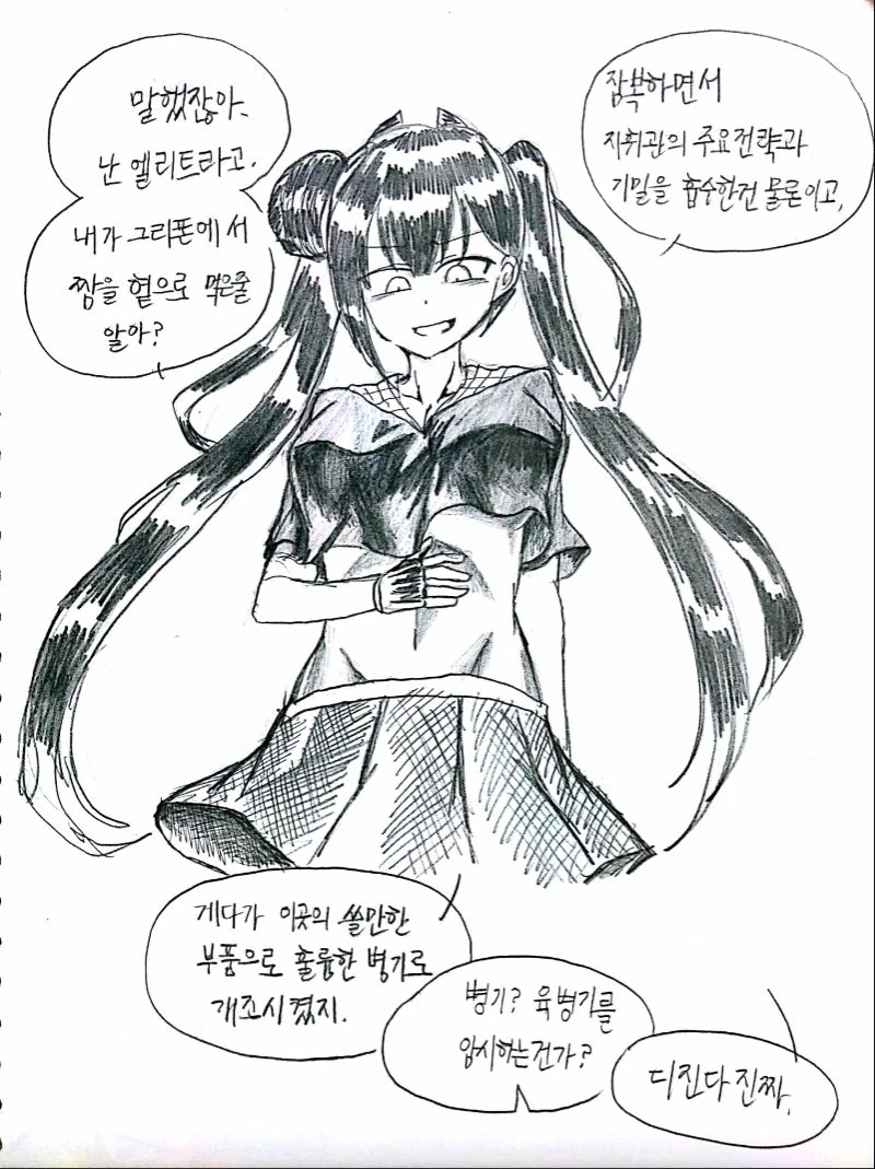 manga_2883122_042_d075d2832bf0.webp