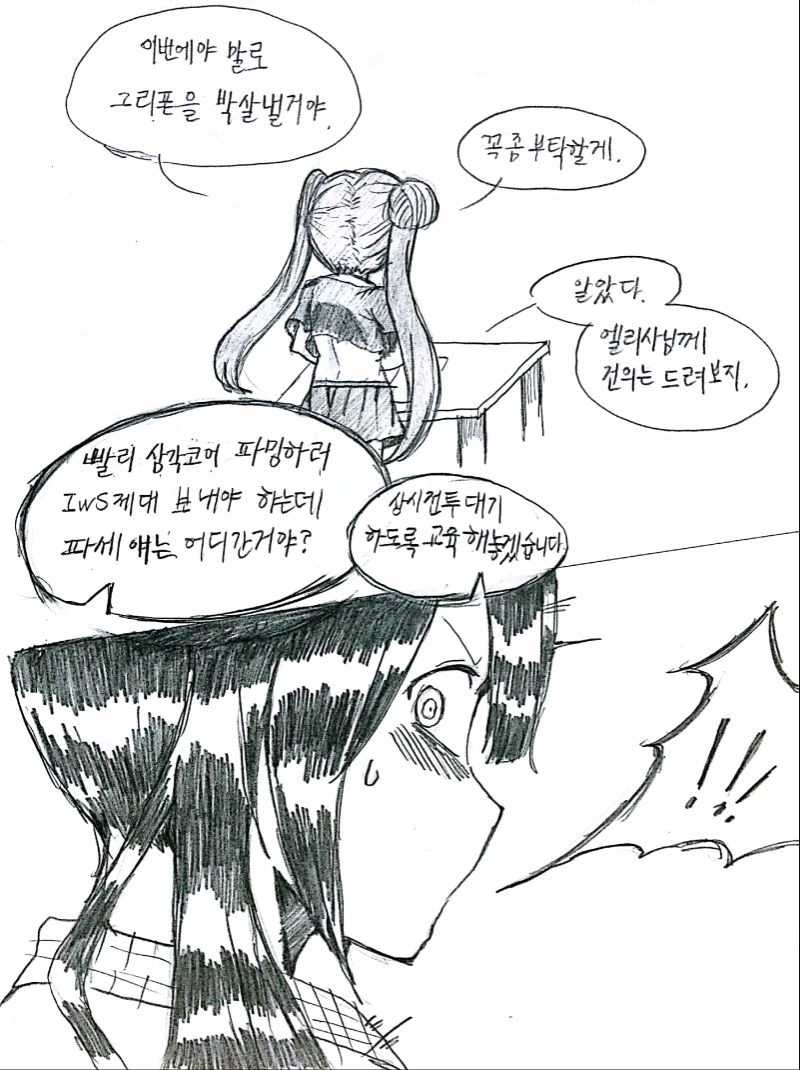 manga_2883122_043_07ac1daaf656.webp