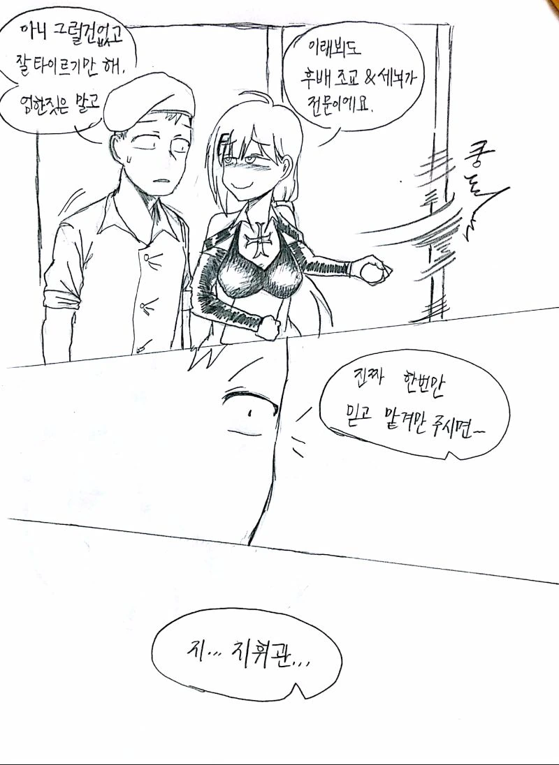 manga_2883122_044_b0f6e64df68f.webp