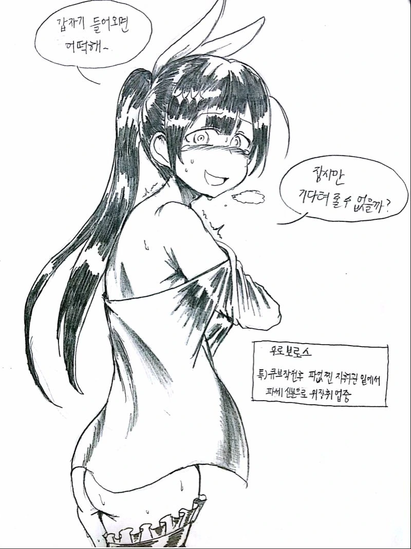 manga_2883122_045_cfbf04eabcc6.webp