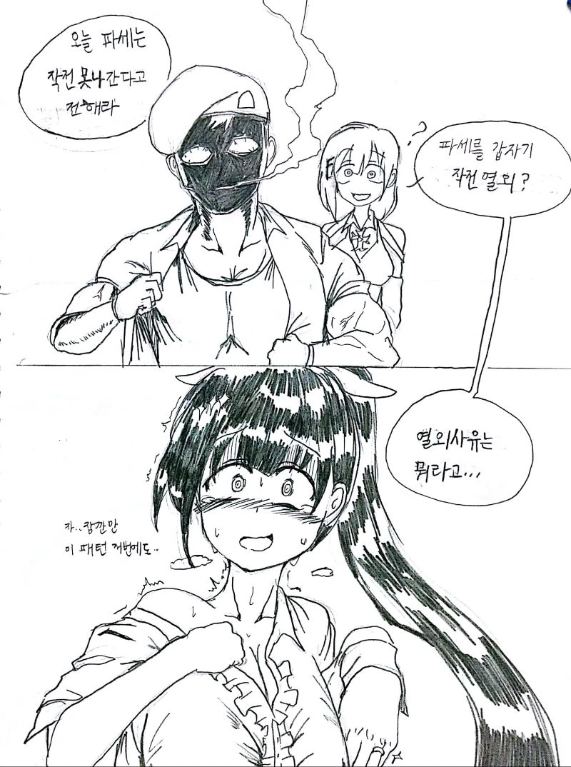 manga_2883122_046_ad835ff1f174.webp