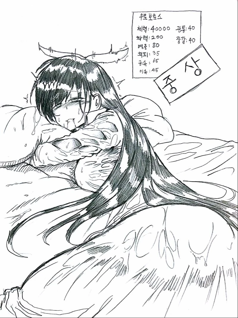 manga_2883122_047_8d3ed555e9cd.webp