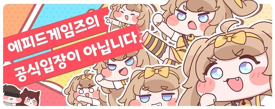 눈이 안보이는 소녀와 그녀의 고양2.Manga 이미지 18
