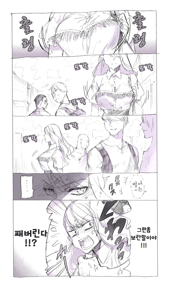 manga_2889889_002_bff028d8e6ee.webp