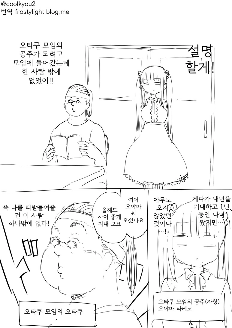 manga_2894038_001_533cca0258f3.webp
