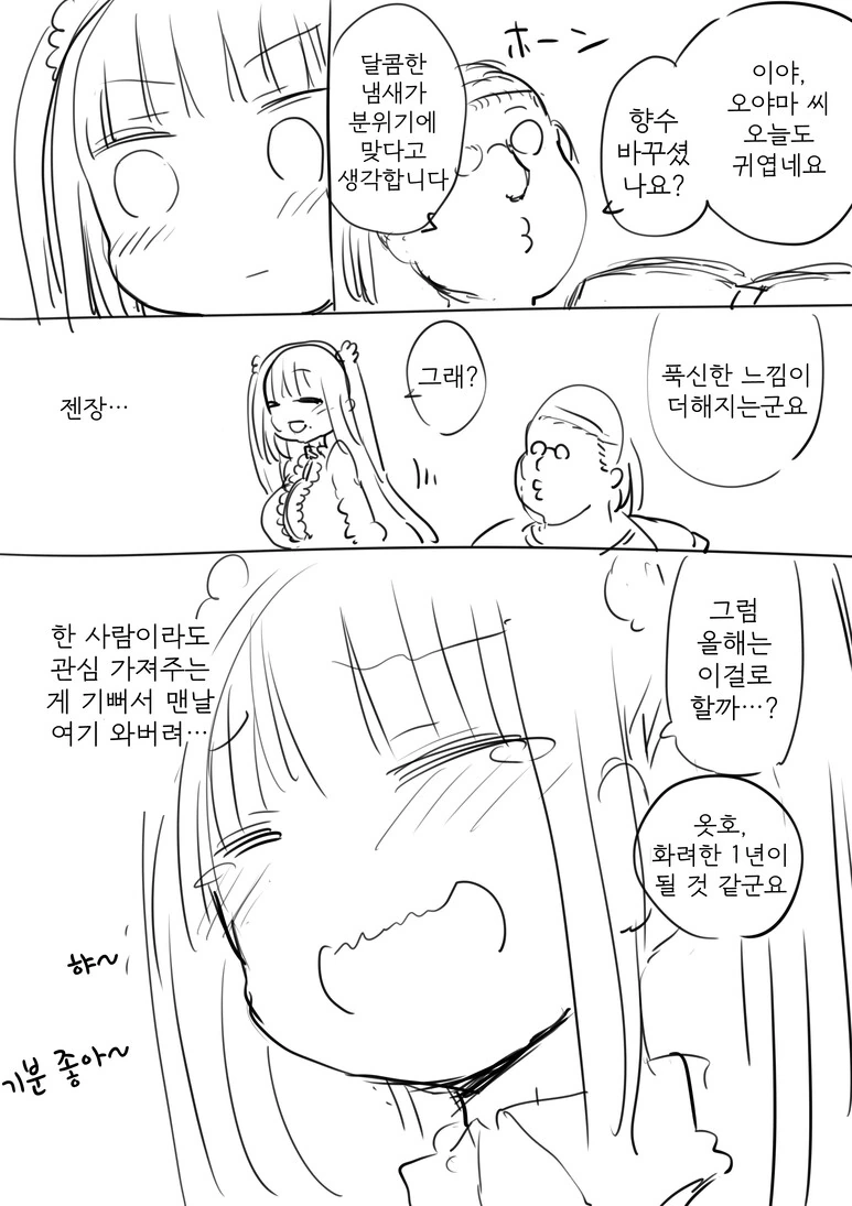 manga_2894038_002_751f24bc646b.webp