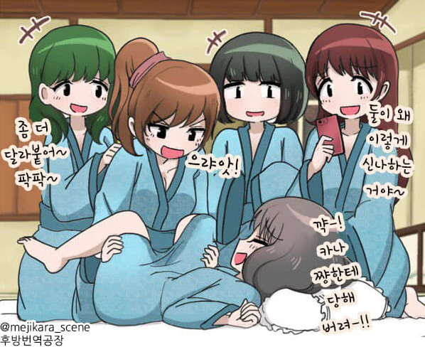 용사의 파트너 .manwha 이미지 9