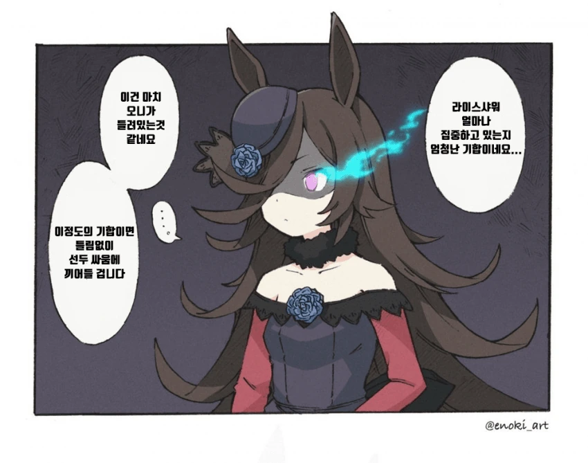 생활보호를 받기 위한 규칙 중에서 중요하게 여겨지는 것.manhwa 이미지 2