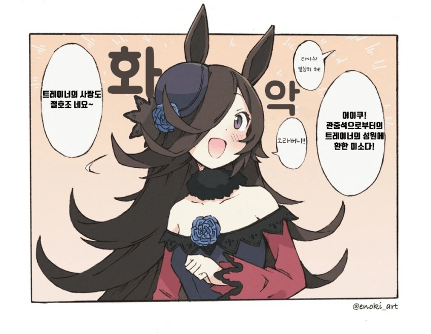manga_2911787_002_0aeeb9aebabd.webp