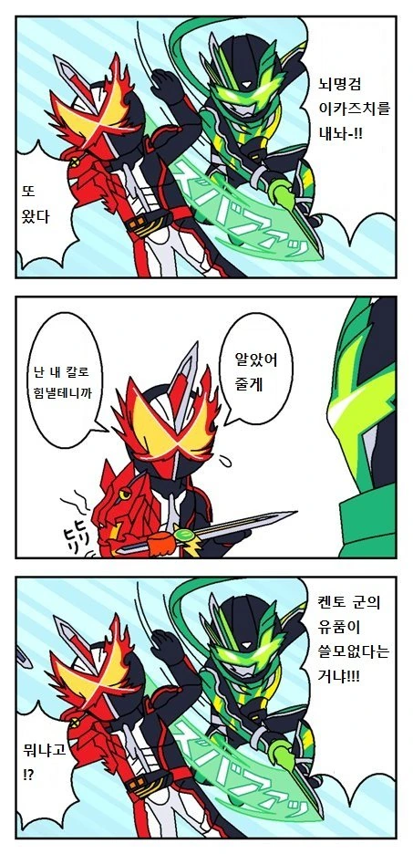 manga_2915597_002_98832b55e59b.webp
