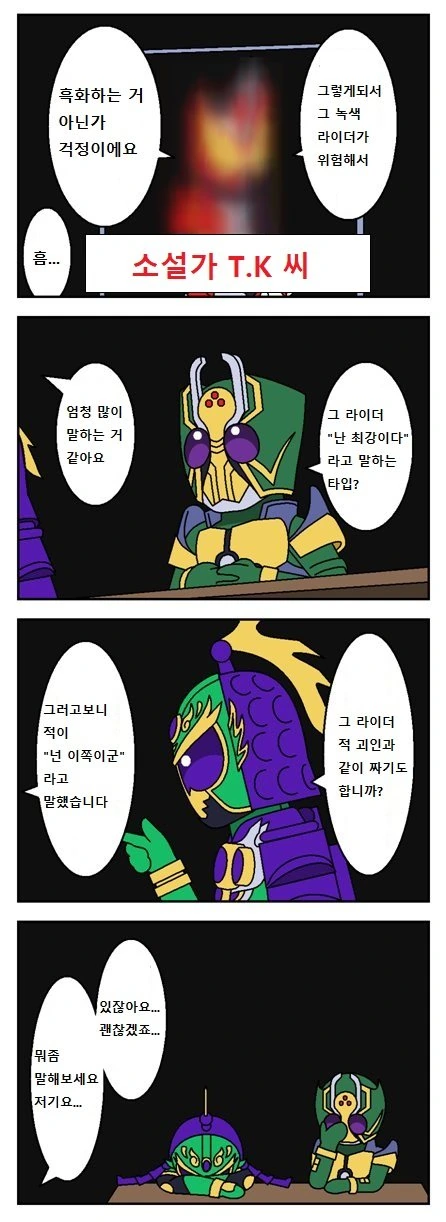 manga_2915597_003_1f54cf12f744.webp