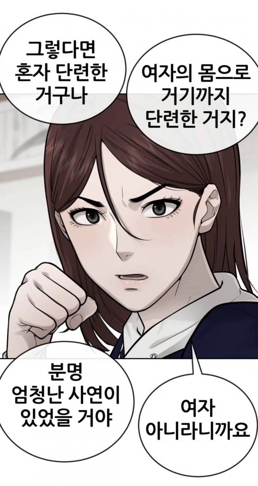 manga_2916177_004_b256116a9347.webp