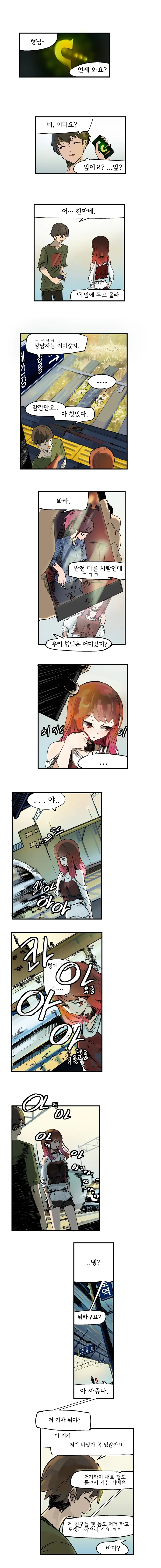 [원신] 벤티의 만우절 장난.manhwa 이미지 11