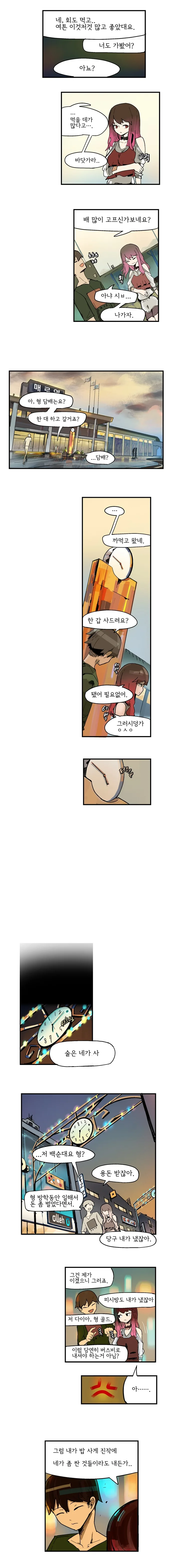 manga_2918900_002_c3aace598059.webp